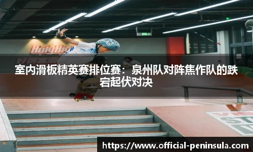 半岛·综合体育官网入口