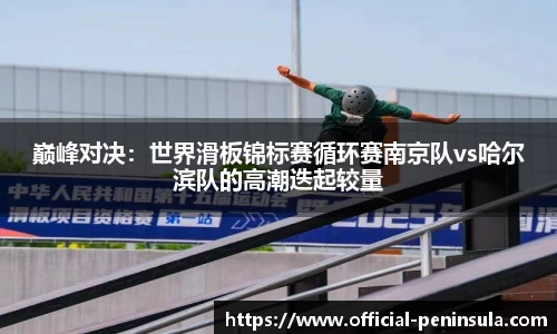 半岛·BOB官方网站