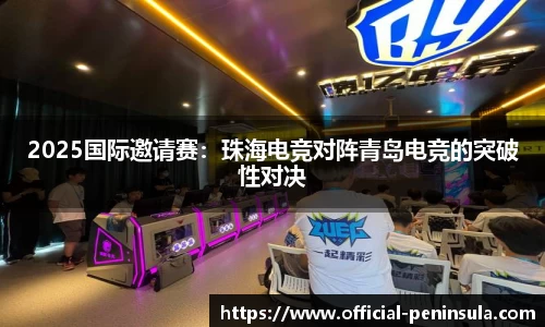 半岛·综合体育官网入口
