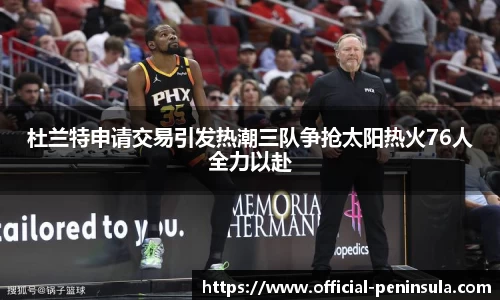 半岛·综合体育官网入口