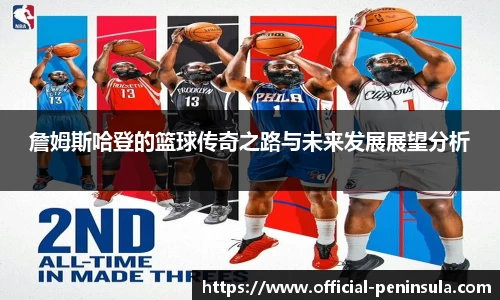 半岛·体育中国官方网